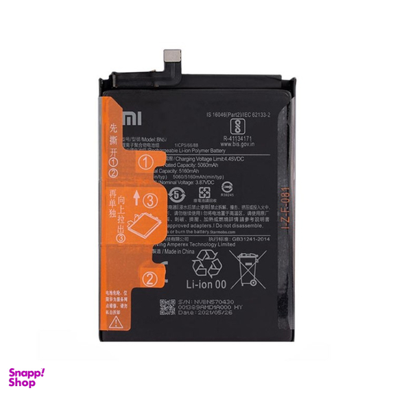 باتری گوشی موبایل شیائومی مدل Poco X3