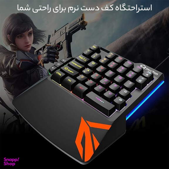 کیبورد مخصوص بازی میشن مدل KB015