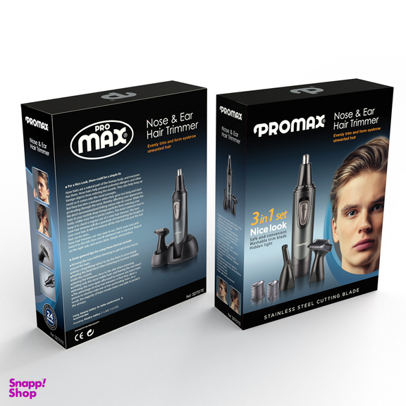 موزن گوش و بینی پرومکس مدل 3270