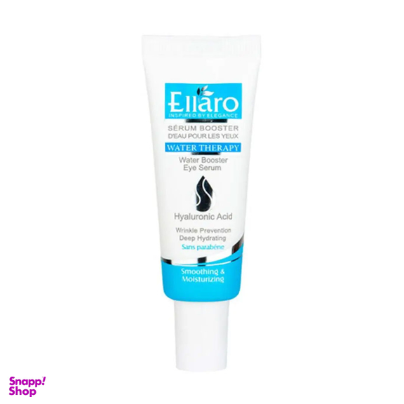 سرم تقویت کننده دور چشم الارو (Ellaro) مدل آبرسان حجم 20 میلی لیتر