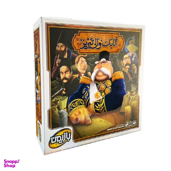 بازی فکری مدل اتابک والی تبریز