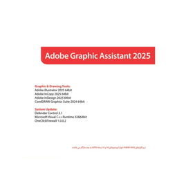 ویندوز کالکشن و نرم افزار گرافیکی کد 801 مجموعه ۴ عددی