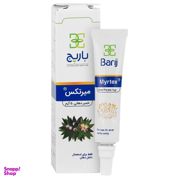 خمیر دهانی میرتکس باریج اسانس وزن 5 گرم
