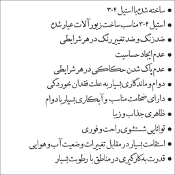 جاکلیدی گيلواره زراوشان مدل اولین خانه ی ما کد A48 بسته 2 عددی