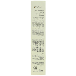 کرم ضدآفتاب spf60 پریم مناسب پوست مختلط تا چرب رنگ بژ طبیعی حجم 40 میلی لیتر