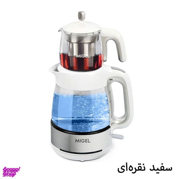 چای ساز میگل مدل GTS 070