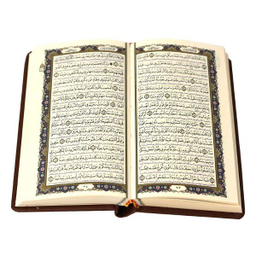 کتاب قرآن کریم و دیوان حافظ همراه با قاب کشویی انتشارات پیام عدالت مجموعه ۲ جلدی