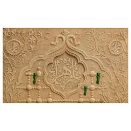 کتیبه عزاداری فاطمیه کد MS2258