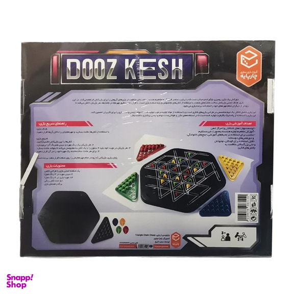 بازی فکری دوز کش چارپایه کد 2026