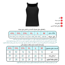 زیرپوش خشتی مردانه برهان تن پوش مدل 17-07 رنگ مشکی