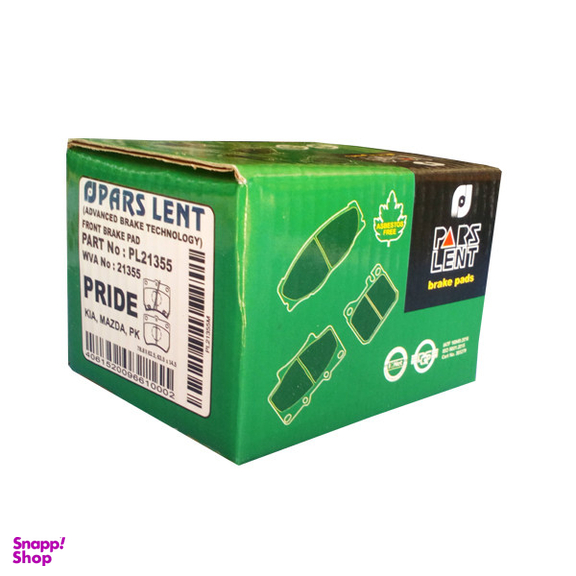 لنت ترمز جلو لنت پارس مدل Sabz1 مناسب برای پراید