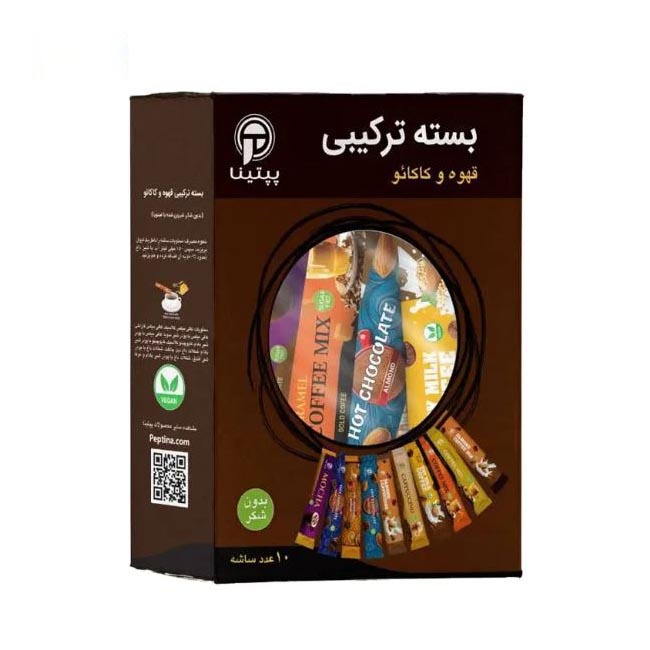 بسته ترکیبی قهوه و کاکائو بدون شکر پپتینا بسته 10 عددی