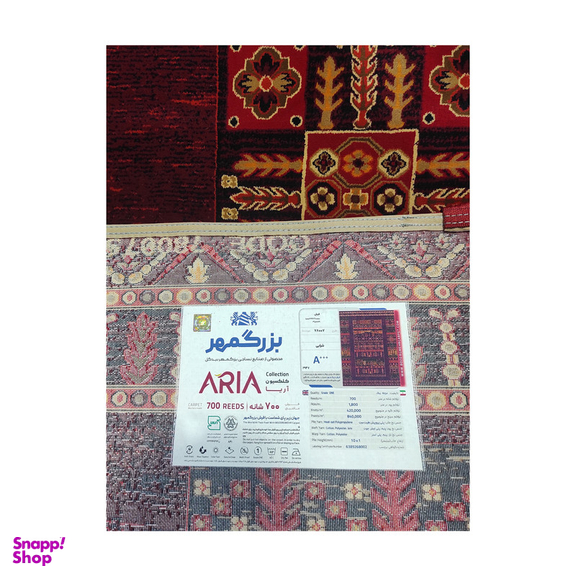 فرش ماشینی بزرگمهر کد 78007 زمینه شرابی