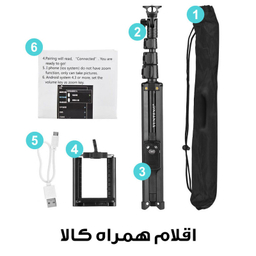 پایه مونوپاد Yuntfng مدل VCT-1388