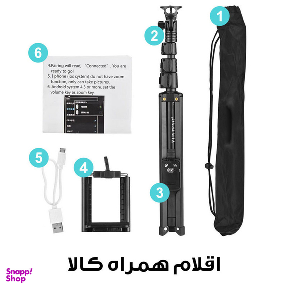 پایه مونوپاد Yuntfng مدل VCT-1388