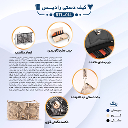 کیف دستی چرم یلسان مدل رادیس کد RTL-014-KRM