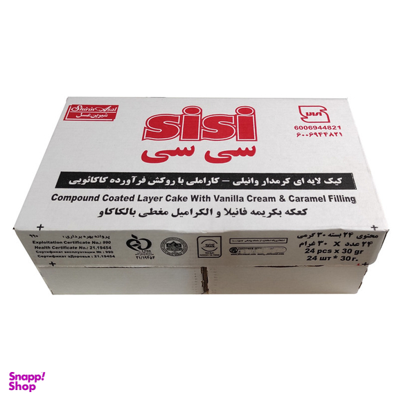 کیک روکش کاکائو سی سی شیرین عسل وزن 30 گرم بسته 24 عددی