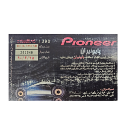 دستگاه پخش خودرو پایونیر مدل DEH-9350SD