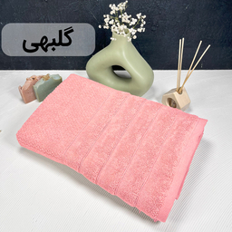 حوله حمام دنیز طرح پینار سایز 100×155 سانتی متر