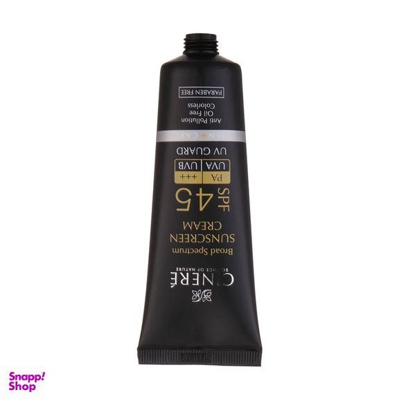 کرم ضد آفتاب مردانه سینره با +SPF45 حجم 50 میلی لیتر