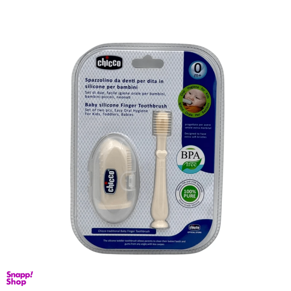 مسواک انگشتی و ماساژور لثه کودک چیکو مدل 0m plus مجموعه 2 عددی