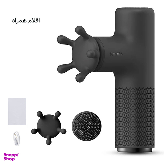 ماساژور برقی فیلیپس مدل PPM3303G