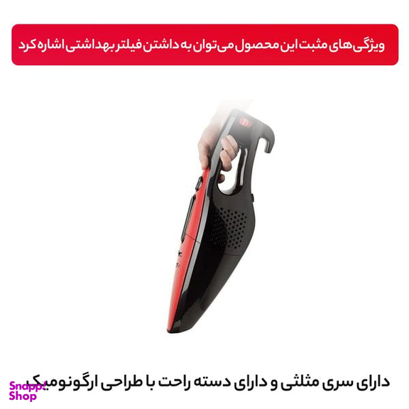 جاروبرقی  فکر مدل DARKY