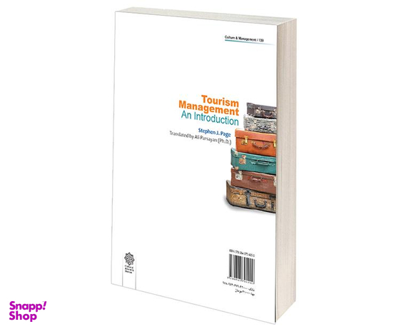 کتاب مقدمه ای بر مدیریت گردشگری اثر استیون جی پیج نشر دفتر پژوهش های فرهنگی