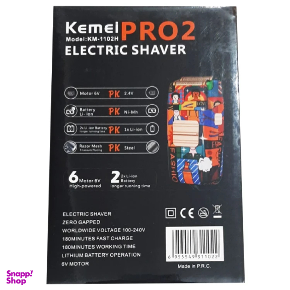 ماشین اصلاح موی صورت کیمی مدل KM-1102 h