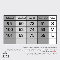 ست تیشرت و شلوار مردانه لین مدل نخ پنبه کد 5197-496 رنگ سرمه ای