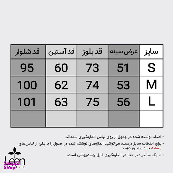 ست تیشرت و شلوار مردانه لین مدل نخ پنبه کد 5197-496 رنگ سرمه ای