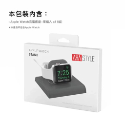 پایه شارژر ساعت هوشمند آهااستایل مدل PT117