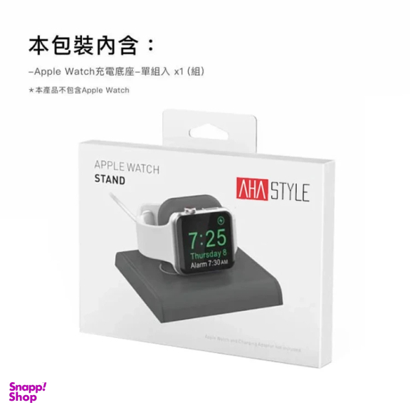 پایه شارژر ساعت هوشمند آهااستایل مدل PT117