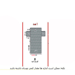 کاور مبلمان چینش مدل F2