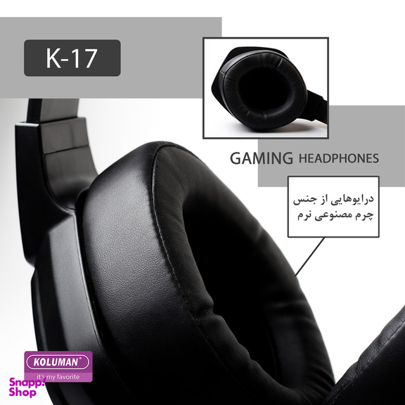 هدست مخصوص بازی کلومن مدل K17