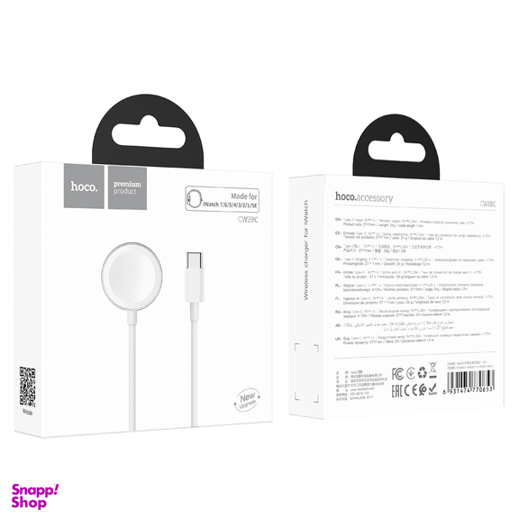 شارژر بی سیم ساعت هوشمند هوکو مدل CW39C