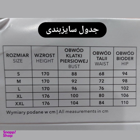 مایو زنانه تام اند رز مدل Sw2025