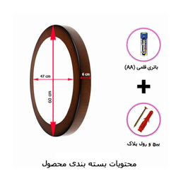 ساعت دیواری چوبی هم آدیس مدل کیتا رویال کد CKS 616-C60