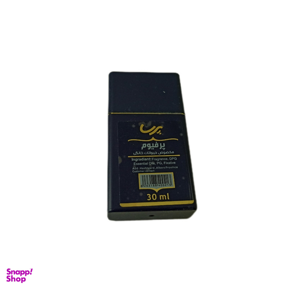 عطر سگ و گربه پرسا مدل Orchid حجم 30 میلی لیتر