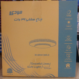 لوستر سقفی 3 حالته مودی طرح کریستال کد IR-D