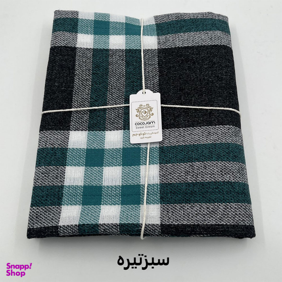 پتو سفری کوکو جم مدل هلن سایز 145×195 سانتی متر