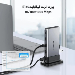 داک استیشن USB هاب یونیورسال 10 پورت لنشن مدل D53S