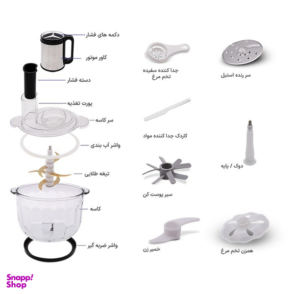 خردکن دانمور مدل DR-1007