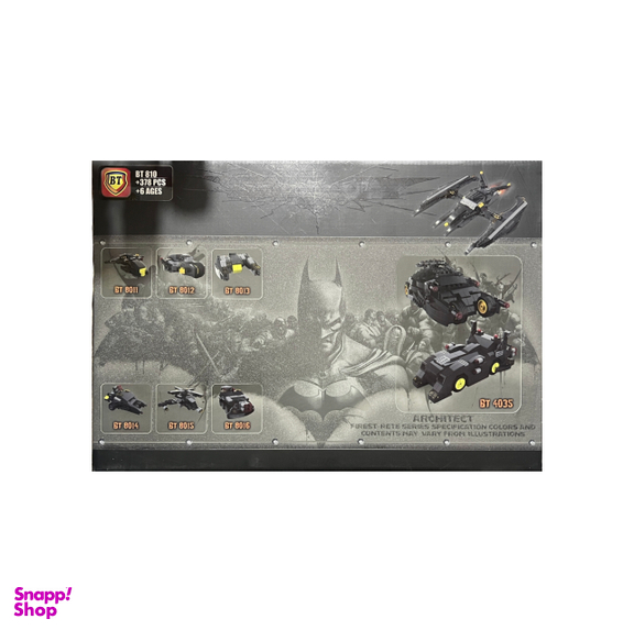 لگو ساختنی بی تی مدل هواپیما بتمن کد 810