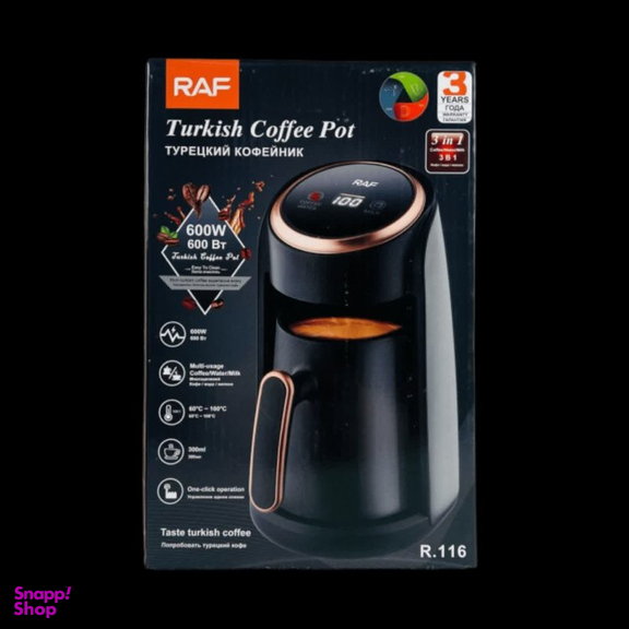 قهوه ساز راف کد R.116