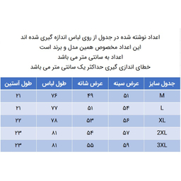 پیراهن پسرانه مدل نخ پنبه راه راه 829003232 رنگ نخودی