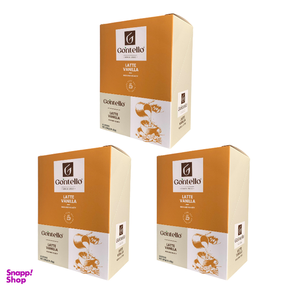 لاته وانیلی گونتلو وزن 200 گرم بسته ۱۰ عددی مجموعه ۳ عددی