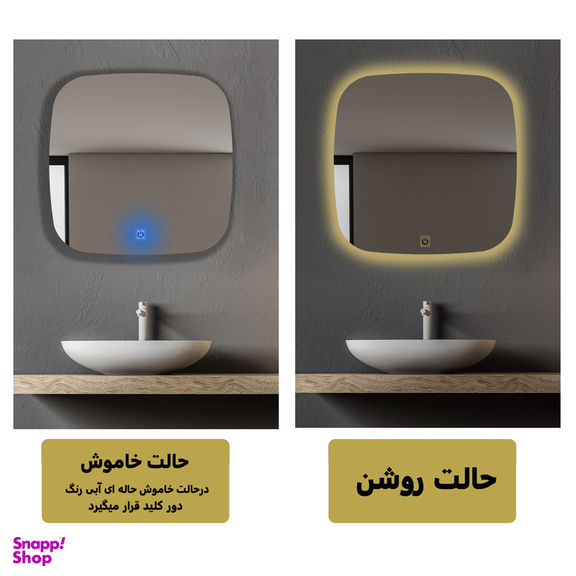 آینه پیسو مدل P-Tch-N-SQ-61