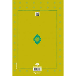 کتاب کلیله و دمنه اثر ابوالمعالی نصرالله منشی انتشارات نگاه