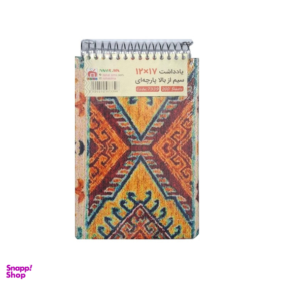 دفتر یادداشت 200 برگ سیمی آلما کد 16_7339